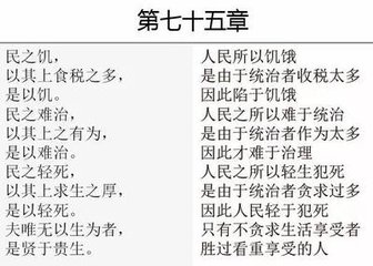 子直画屏求题诗·杜牧之水嬉