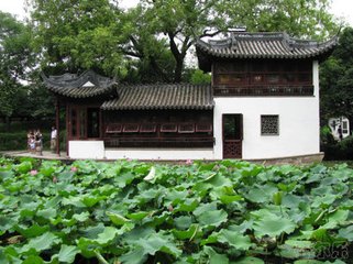 不系园