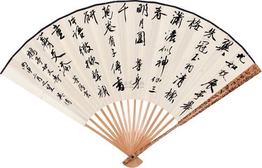菩萨蛮·午阴未转晴窗暖