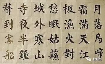 题杼山癸亭得暮字（亭，陆鸿渐所创）