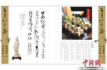 哭李频员外（时在建川）