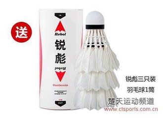 柳初新·楚天来驾春相送