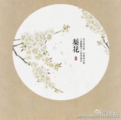 长相思·红满枝