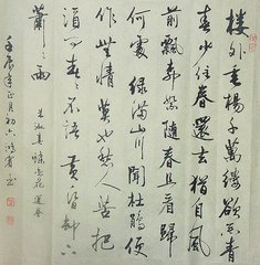 蝶恋花·送春