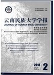 送张寺丞觐知富顺监
