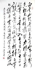 渔家傲·今日山头云欲举