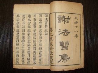 送张正彦法曹