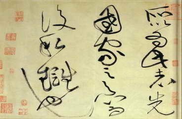 汪见可约游青原