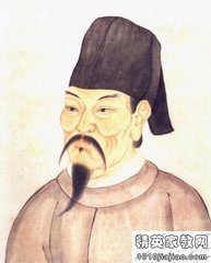 和太子忏悔诗