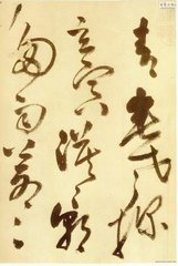 赠郑司业