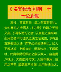 西江月（秋兴）