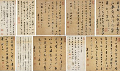 次韵和钱少卿早春对景有怀诸学士