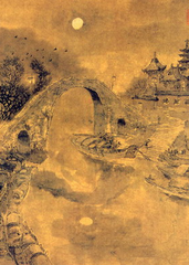 送饶州张使君