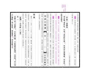 【商调】梧叶儿_赠歌妓红绡