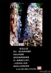 潭溪十咏·山馆