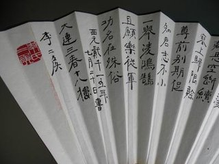 赠别刘长卿时赴河南严中丞幕府