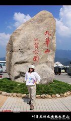 九华叶子真赋汴吴两都极陈治乱之原仍有诗用