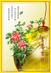 种牡丹