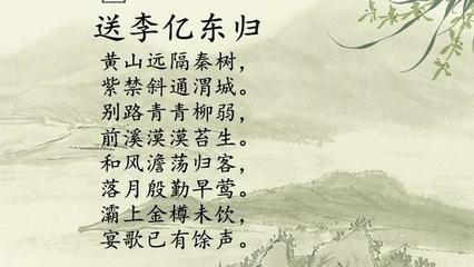 奉和御製南郊礼毕五言六韵诗