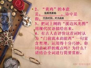 浣溪沙（寿方稚川）