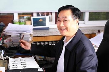 卷一·东夷一