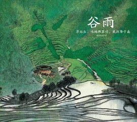 老圃堂（一作薛能诗）