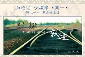 题梁任父同年
