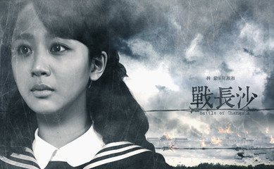 长沙遇雪赠何待制二首