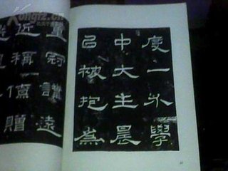 候朝简王舜卿