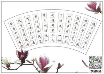临江仙·忆昔西池池上饮