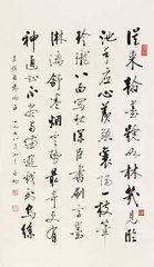 哭赵公鼎
