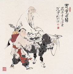临江仙·老子开年年五十