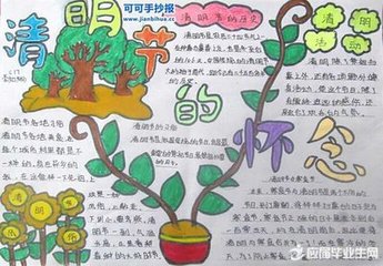 怀悲