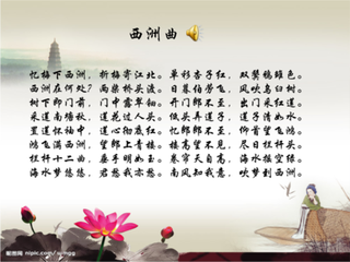 杂曲歌辞。大垂手