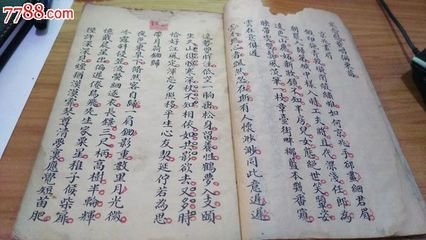 虞丈以伤物遂再赋