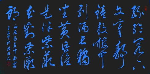 直中书省