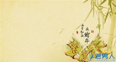风流子 中州乐府以上赵万里辑本金吴激东山