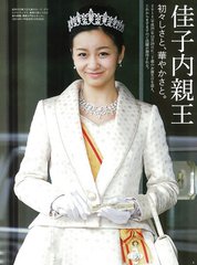 送史子贯归观且迎妇也