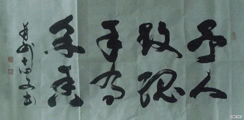 喻旧部曲