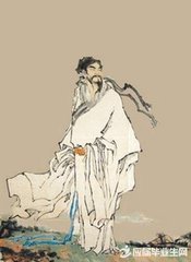 同永叔子聪游嵩山赋十二题其十一登太室中峰