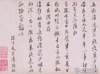 和使君劭农之什