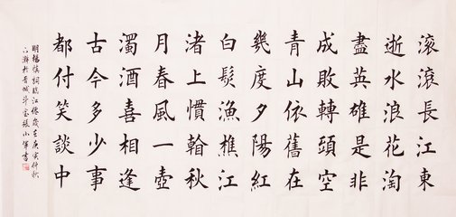 临江仙（和元规览杨羲传）