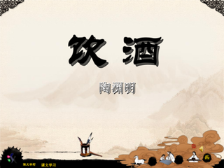 送盛长史