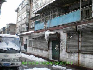邯郸少年