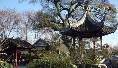 和文与可洋州园亭三十咏其十六露香亭