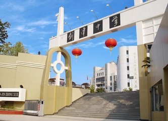 题剑津