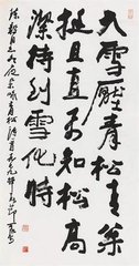 彭城杂咏