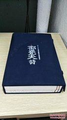 击壤吟