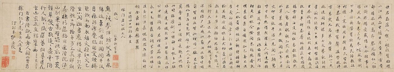 题姚雪蓬使君所藏苏野塘画