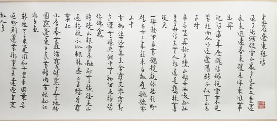 辽事杂诗